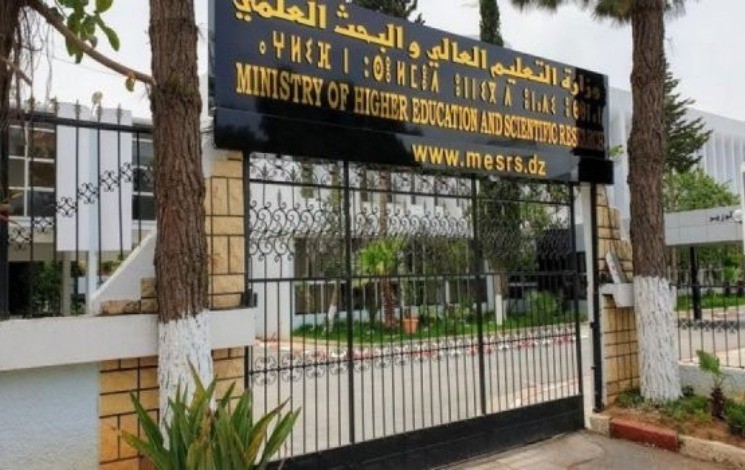 Recherche scientifique : Un séminaire sur la rédaction scientifique et le choix d’une revue scientifique pour les doctorants. - Réveil d'algérie