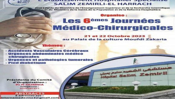 Des internistes et des neurologues appellent à la création d’une unité spécialisée à l’hôpital Zemirli d’Alger. - Réveil d'algérie