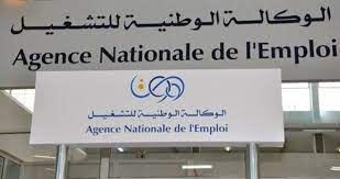Formation professionnelle: Plus de 88.000 places pédagogiques réservées aux bénéficiaires de l’allocation chômage. - Réveil d'algérie