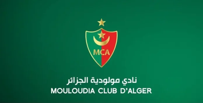 Le MC Alger lance un projet économique révolutionnaire lié au sport en Algérie - Réveil d'algérie