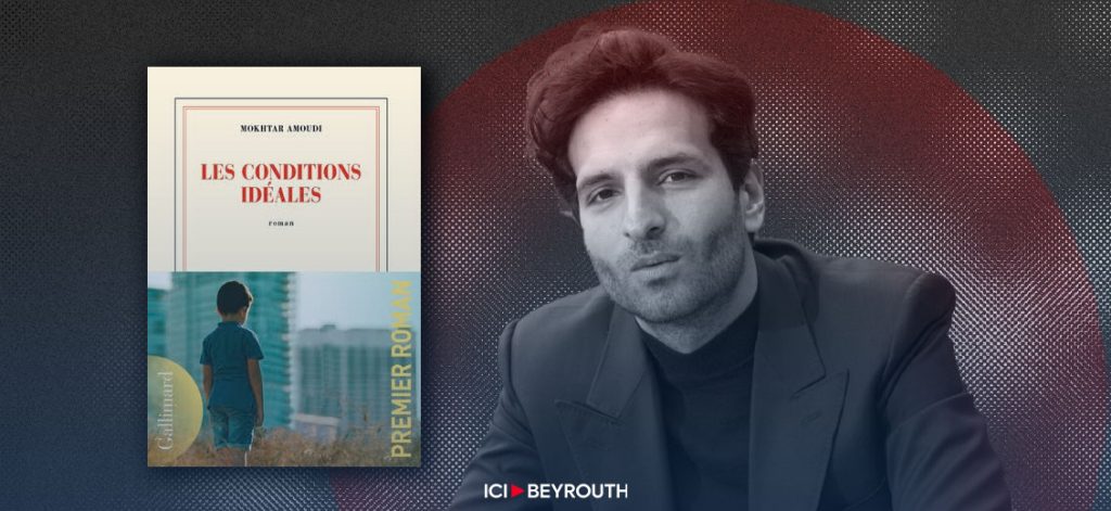 L’écrivain Mokhtar Amoudi remporte le prix Goncourt des détenus 2023 - Réveil d'algérie