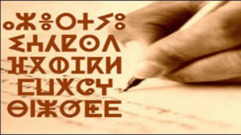 Traduction des œuvres écrites en tamazight - Réveil d'algérie