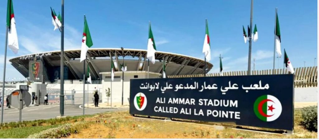 Le stade Ali la Pointe de Douéra homologué pour les compétitions CAF et FIFA - Réveil d'algérie
