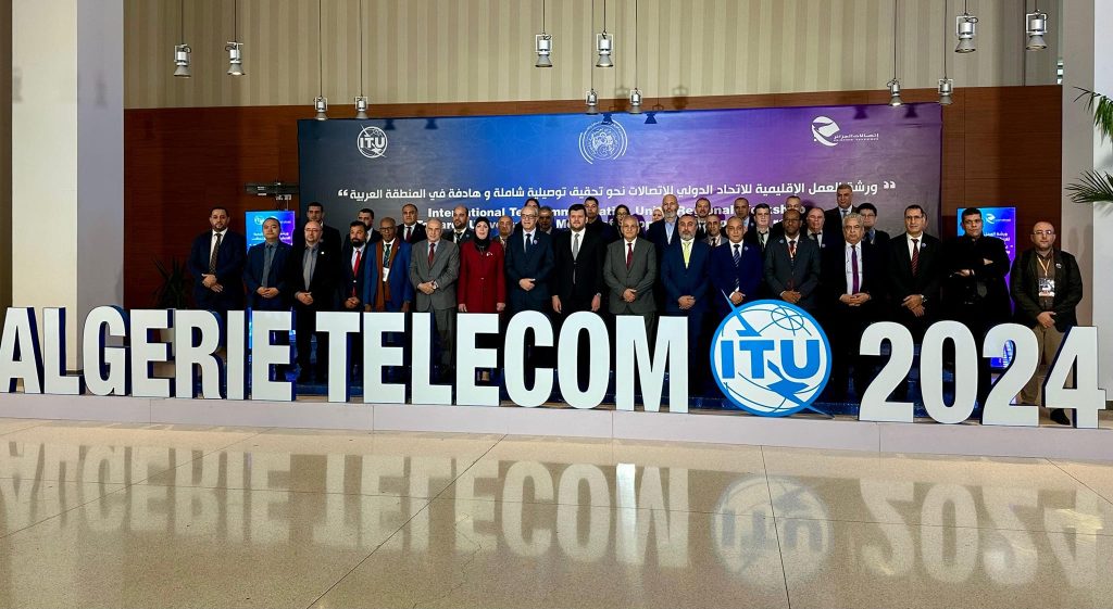 L’UIT organise un atelier à Alger pour renforcer la connectivité dans la région arabe - Réveil d'algérie