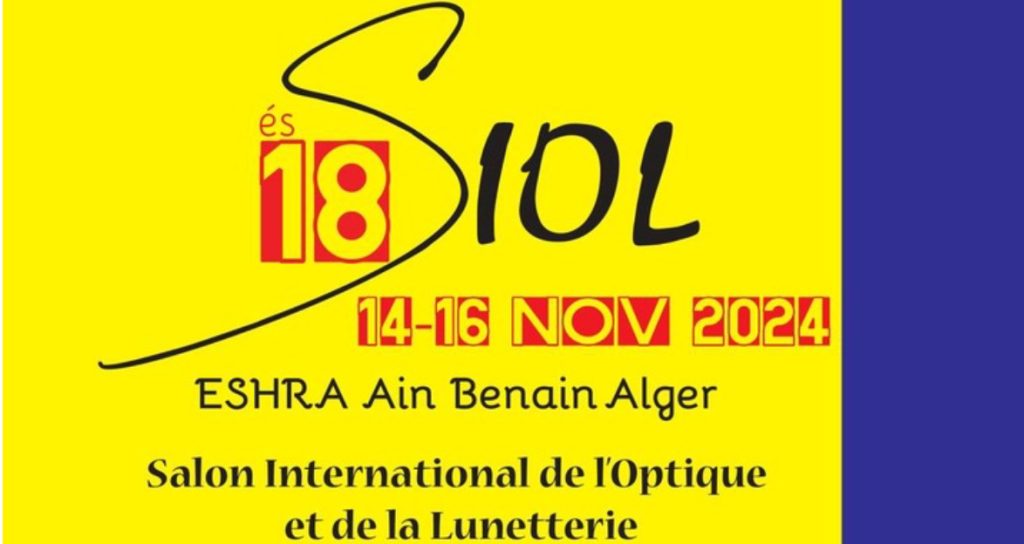 La 18e édition du salon de l’optique et de la lunetterie du 14 au 16 novembre à l’ESHRA - Réveil d'algérie