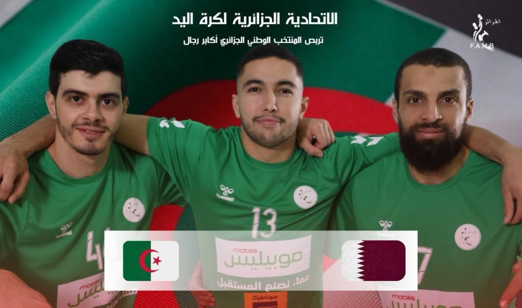 Préparation du Mondial de handball 2025 : l’Algérie bat le Qatar (27-25) - Réveil d'algérie