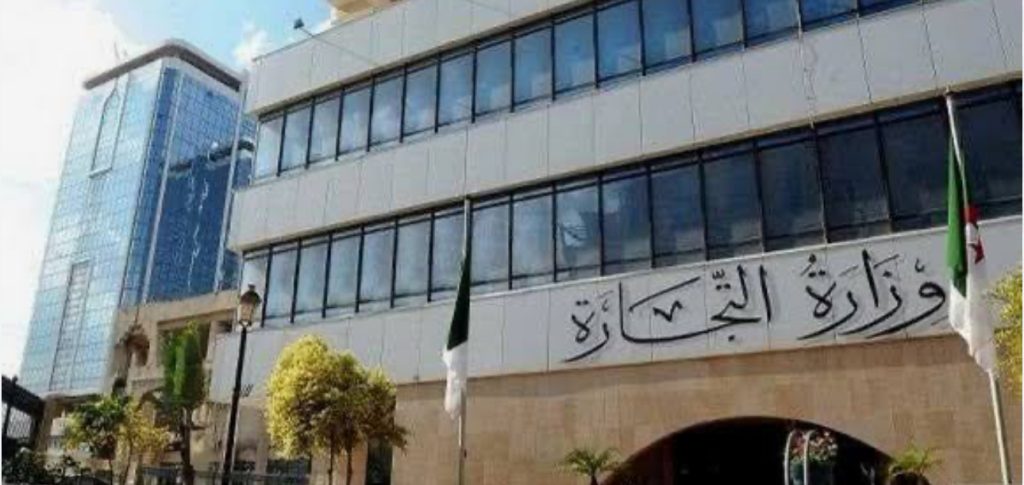 Régulation commerciale: Instruments pénaux ou économiques? - Réveil d'algérie
