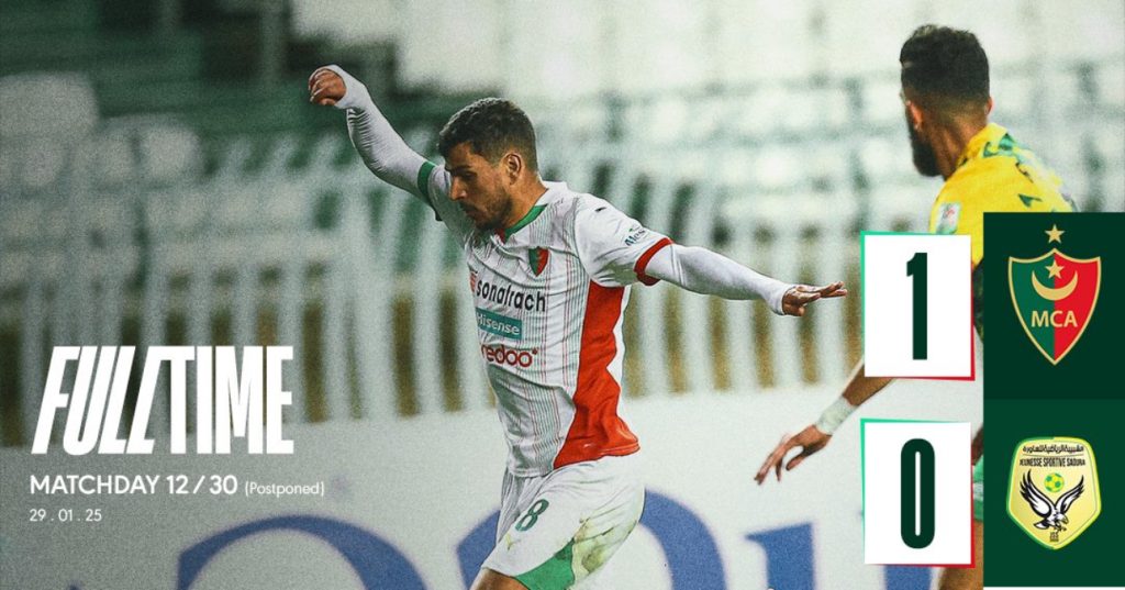 Le MCA s’impose face à la JSS et prend la tête du championnat - Réveil d'algérie