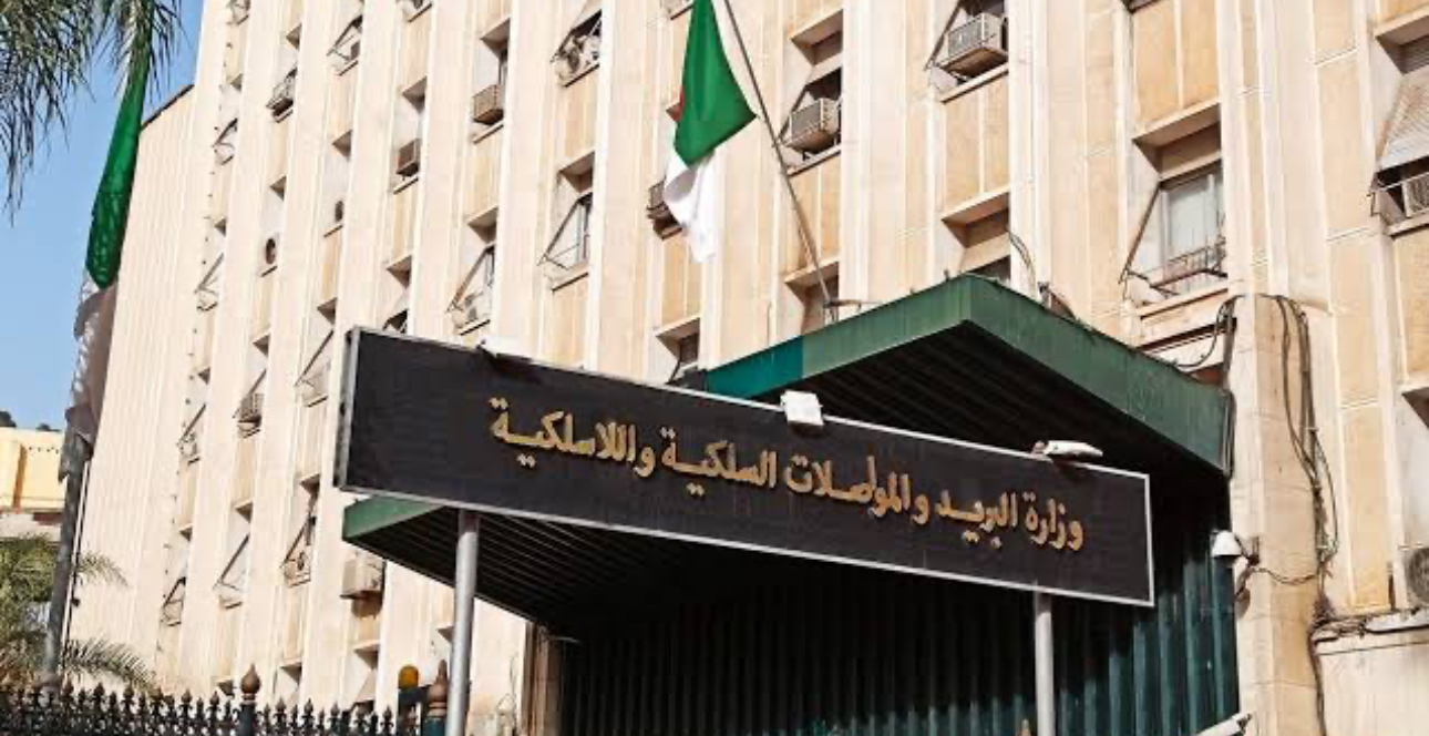 Le ministère des Télécommunications digitalise les réclamations des citoyens - Réveil d'algérie