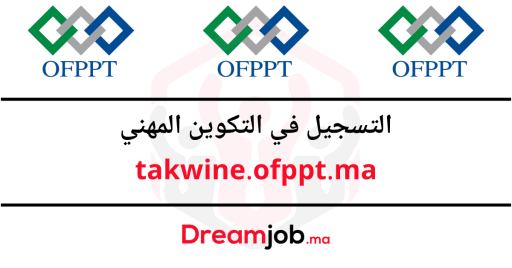 Plateforme « Takwine » : 300 postes pédagogiques pour les jeunes à Bordj Badji Mokhtar - Réveil d'algérie