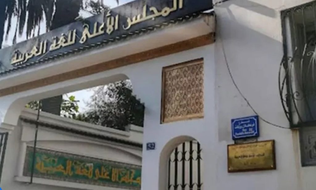 Littérature et langue arabe : lancement des candidatures pour le Prix du président de la République - Réveil d'algérie