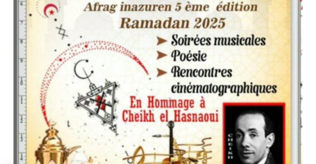Hommage à Cheikh El Hasnaoui lors des soirées ramadanesques de Tizi Ouzou - Réveil d'algérie