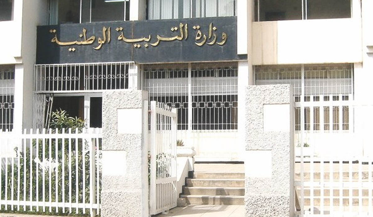 Le ministère de l’Éducation modifie les dates des examens de fin d’année - Réveil d'algérie