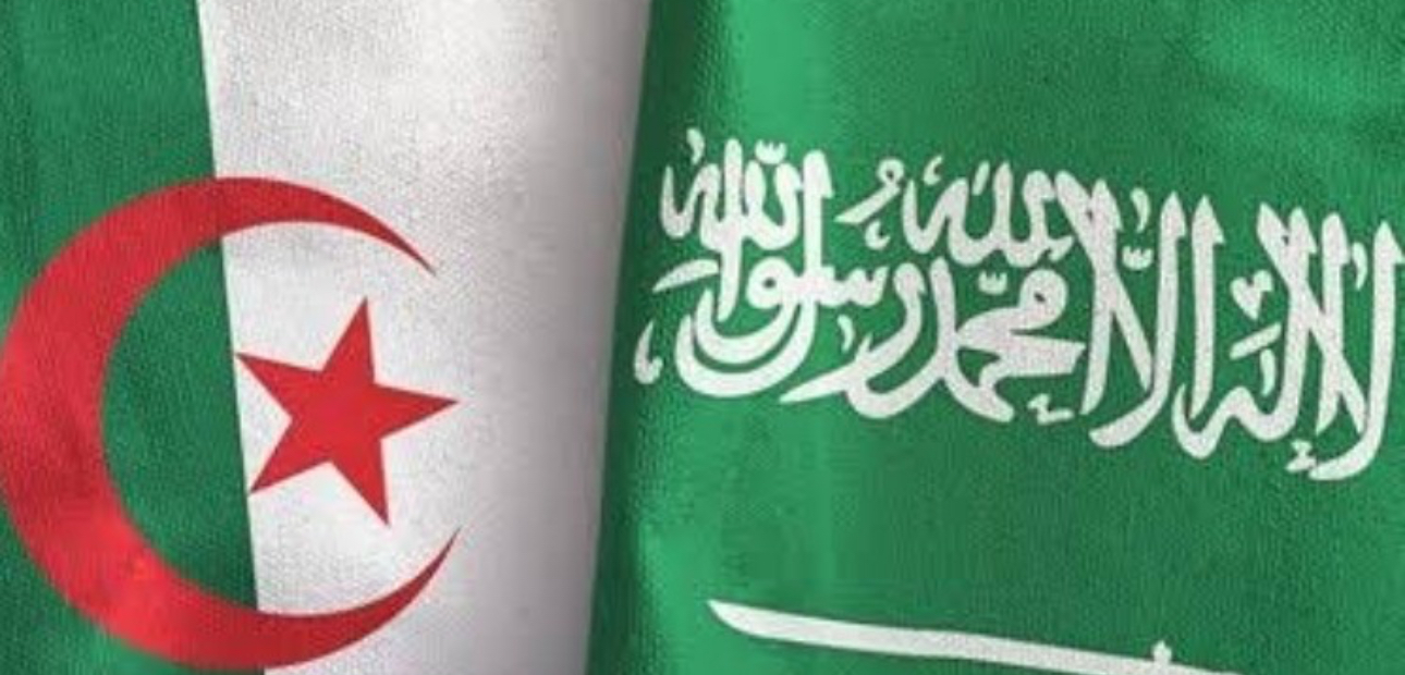 Un forum économique algéro-saoudien s’ouvre à Alger pour dynamiser les partenariats bilatéraux - Réveil d'algérie