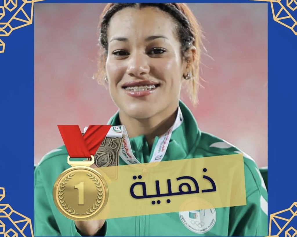 Championnat arabe d’athlétisme d’Oran : Chaïma Ouanis offre une 10e médaille d’or à l’Algérie - Réveil d'algérie
