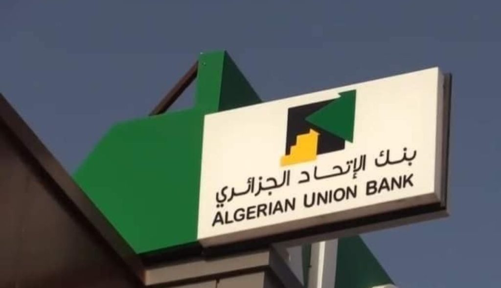 Algerian Union Bank étend son réseau bancaire en Mauritanie - Réveil d'algérie