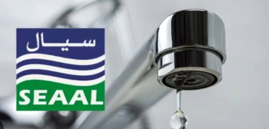 SEAAL: coupures d’eau du 4 au 7 mai à l’est de la capitale - Réveil d'algérie
