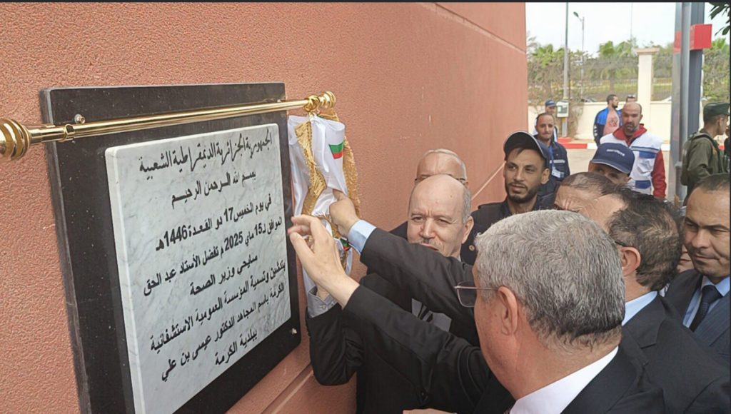 Le ministre de la santé inaugure un nouvel hôpital à Oued Tlélat (Oran) - Réveil d'algérie