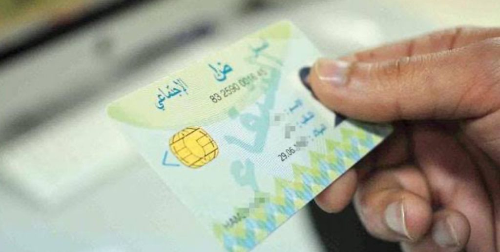 Sécurité sociale : la carte Chifa désormais mise à jour chez le pharmacien - Réveil d'algérie