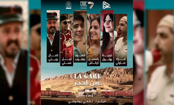 Le film « La Gare Aïn Lahdjar » de Lotfi Bouchouchi projeté à la Cinémathèque d’Alger - Réveil d'algérie