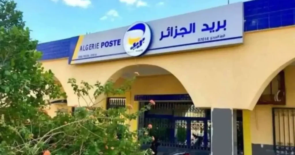 Édito⎮Création de la Banque Postale : Enfin ! - Réveil d'algérie
