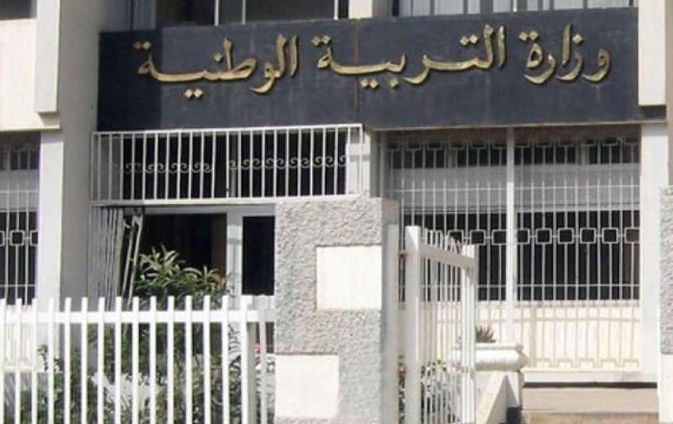BEM 2025 : Meriem Talhawi première au niveau national - Réveil d'algérie