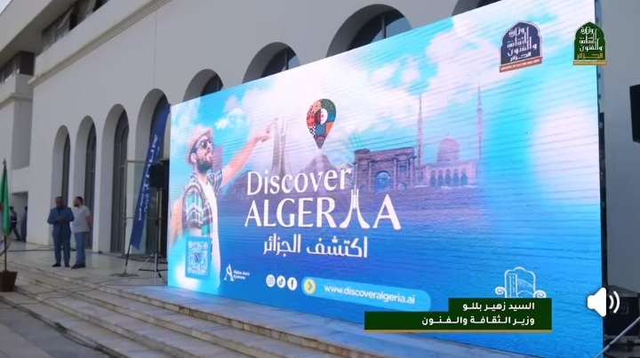 L’Algérie lance l’application touristique «Discover Algeria » - Réveil d'algérie