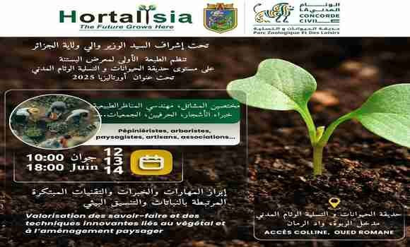Le parc de Ben Aknoun accueille la première édition de la foire du jardinage - Réveil d'algérie
