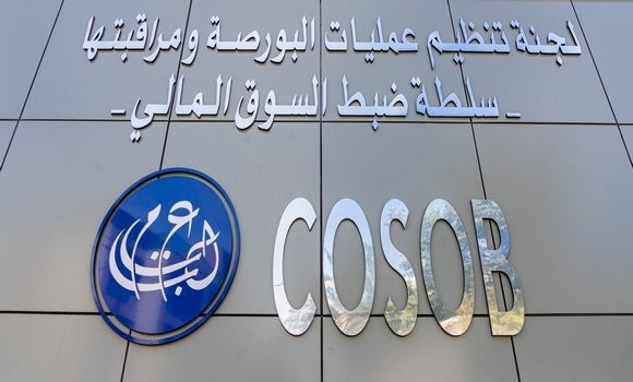 Cosob étudie l’introduction en Bourse de la startup Diar Dzair - Réveil d'algérie