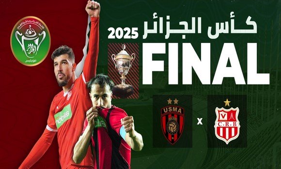 Finale CRB vs USMA : 20 000 billets disponibles sur DigiTicket - Réveil d'algérie