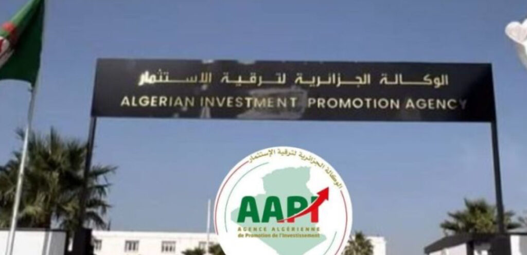 IATF 2025 : plus de 30 agences réunies à Alger pour un sommet de l’investissement en Afrique - Réveil d'algérie