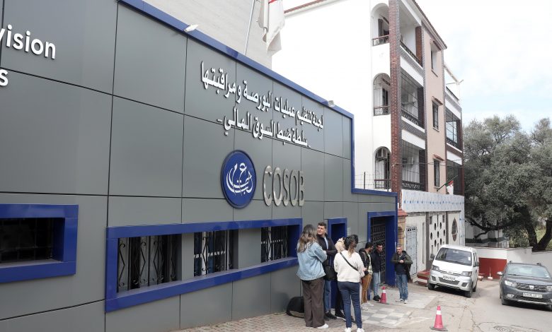 COSOB : hausse de 235 % des échanges à la Bourse d’Alger au 1er semestre 2025 - Réveil d'algérie
