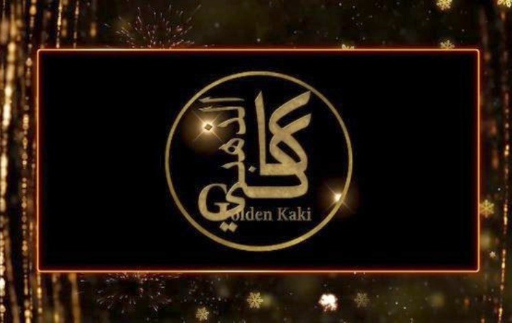 Mostaganem : appel à candidatures pour le prix Kaki d’Or 2025 - Réveil d'algérie