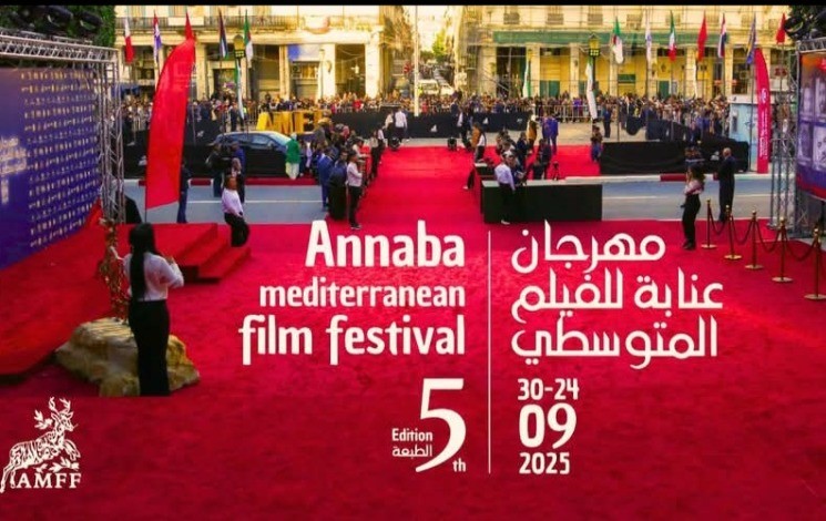 Festival méditerranéen du film d’Annaba: dix projets de films en compétition - Réveil d'algérie