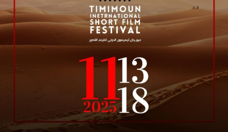 Timimoun accueille son premier grand festival de cinéma en novembre - Réveil d'algérie