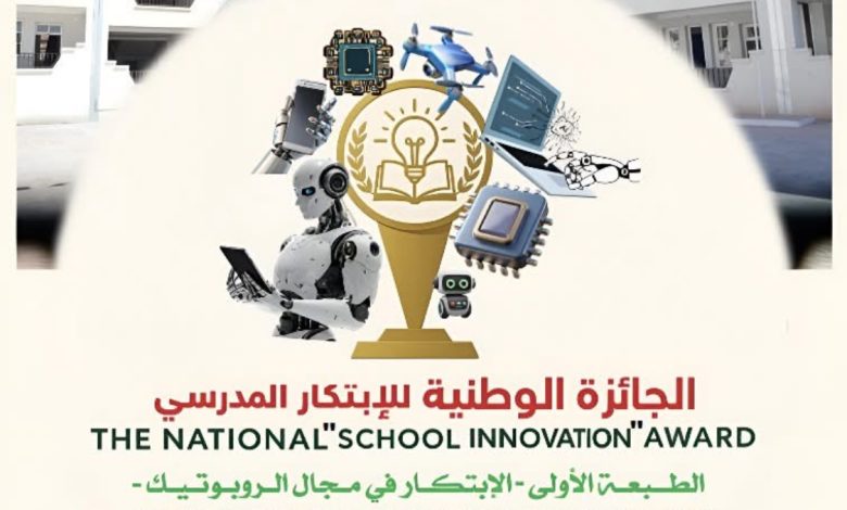 La première édition du Prix national de l’innovation scolaire : créativité et robotique au rendez-vous - Réveil d'algérie