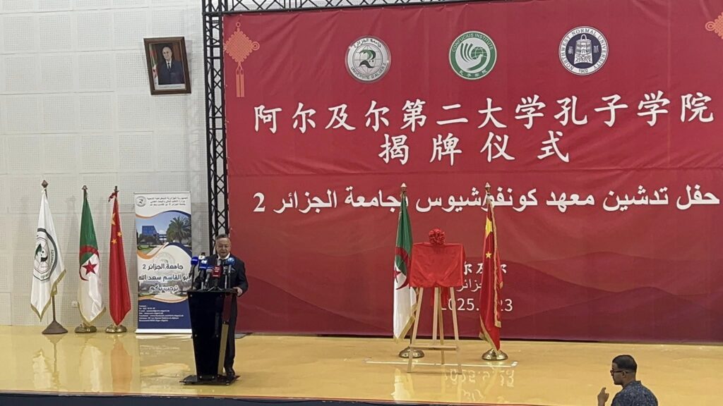 Université : Baddari inaugure l’Institut Confucius pour l’apprentissage du chinois - Réveil d'algérie