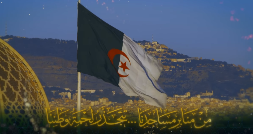Boumerdès accueille la 27e édition de la Semaine nationale du Saint Coran - Réveil d'algérie